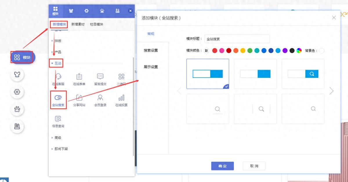餐饮门面广告设计：官网这样改，吸引顾客到店