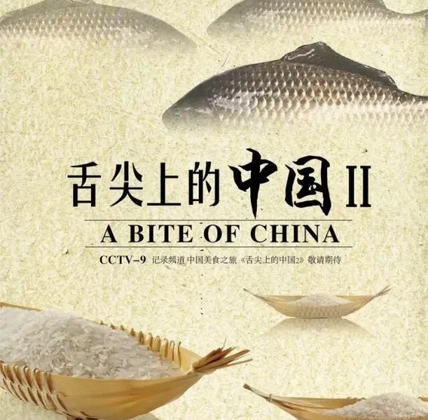 餐厅海报设计盘点：中国风日系欧美风小清新