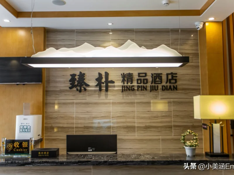 电竞主题酒店装修设计：禅意雅致风格，吸引70-90后