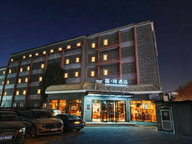 特色主题酒店选购要点及靠谱品牌推荐，助你避坑选好店