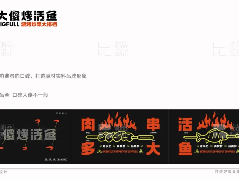 快餐店装修设计_阐释有实力的餐饮设计公司，哪家？