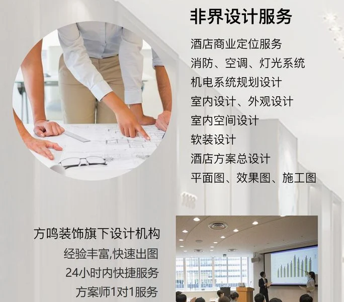 饭店酒店装修设计_酒店装修设计预算分析